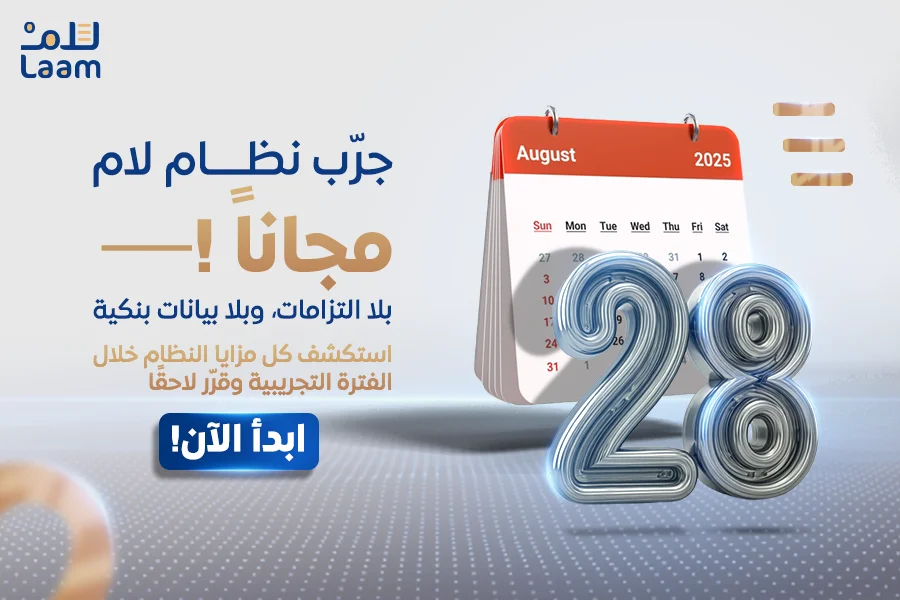 الأشتراك-في-الخطة-المجانية