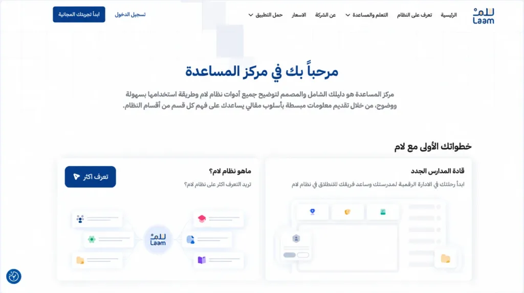 الانتقال إلى صفحة إنشاء الحساب