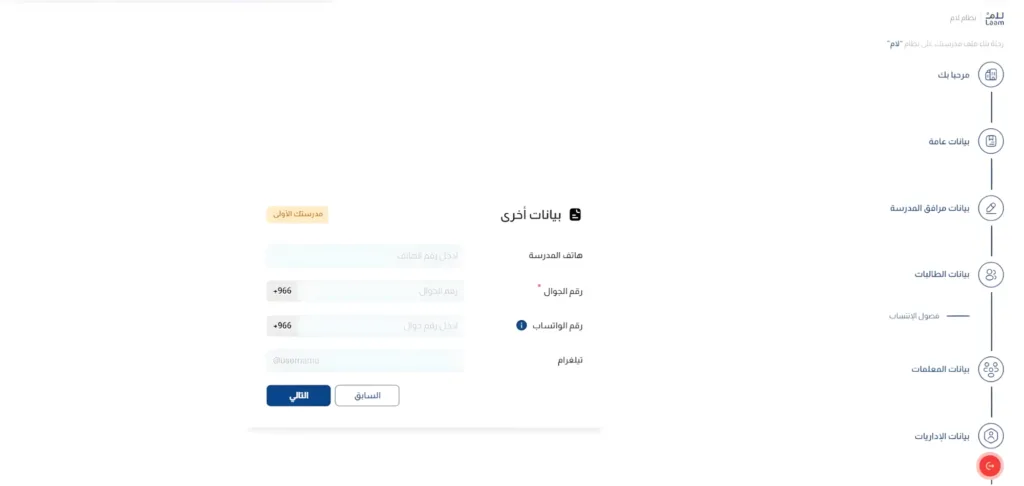 بيانات أخرى